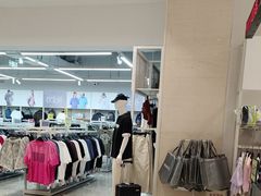 -BIGOFFS 超级折扣(仁恒伊势丹店)