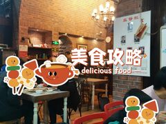 -217丰惠源抓饭(星湖街店)