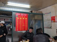 -小胡子祥彪烧烤(北湖总店)
