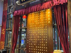 门面-八碗湘长沙市井菜(坡子街店)