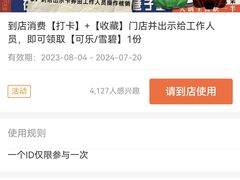 -楠火锅(龙阳广场店)