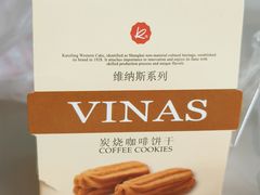 -凯司令(蒙自路店)