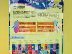 -九龙公园