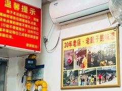 -无名氏面馆(邮电路店)