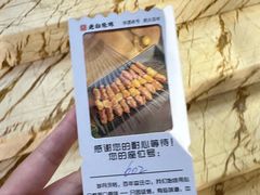 -老白清真烧烤(锦州旗舰店)