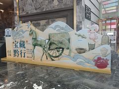 -贵州省博物馆(新馆)