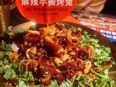 -何师烧烤Pro ·江湖川菜·小龙虾·精酿啤酒(太古里旗舰店)