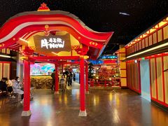 门面-牛New寿喜烧(金茂览秀城店)