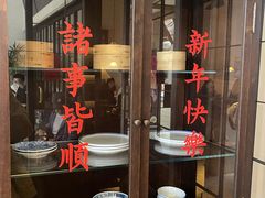 -林四喜·闽南传家菜(鼓浪屿店)