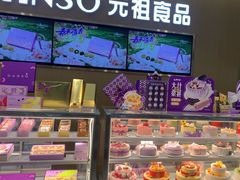 -GANSO元祖食品(金菊路店)