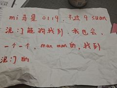 -剧狐剧本杀(徐汇1号店)