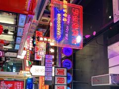 -王庄阿咪海鲜大排档(象园店)