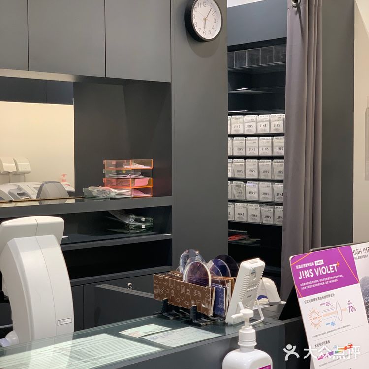 强推日本jins眼镜