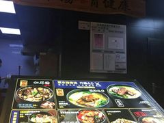 -和府捞面(东直门银座店)