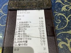 -乡村馕坑肉·烧烤·新疆菜·本地人更爱吃(阿勒泰首店)