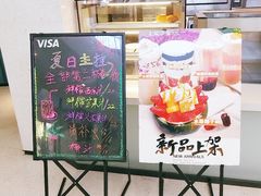 -椰小咖(亚龙湾东榕美食广场店)