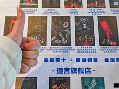 -棂笼·深度沉浸密室(武汉旗舰店)