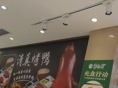 -紫光园(劲松店)