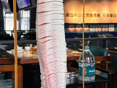 -淘米捞·米汤脆鲩鱼火锅(福田皇岗店)