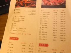 菜单-鸿姐老火锅(静安店)