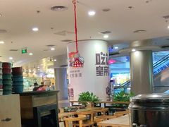 -吃饭皇帝大土家民族菜(正大广场店)