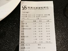 -勺园中餐厅