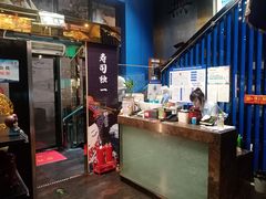 -将太无二·北美传奇寿司(瑞士公寓店)
