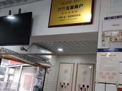 -八两八金·莱芜特色炒鸡(市南漳浦路店)