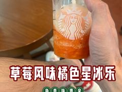 -星巴克(南宁百货文化宫店)