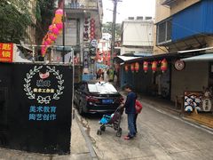 -猫街饭团(顶澳仔猫街店)