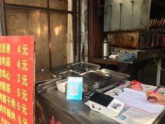 -王记西鎮电烤肉(汶上路店)