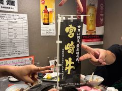 -宮崎牛第一号指定店 焼肉の幸加園(橘通店)