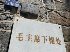 -莫干山风景区
