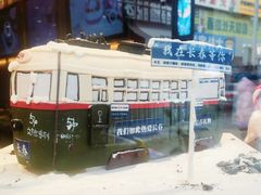 -丁香西饼屋(桂林路店)