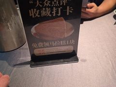 -德尚煌·顺德菜(誉山悠方天地店)