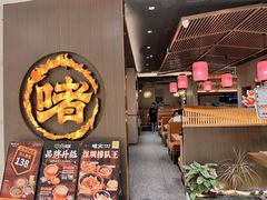 -啫火啫啫煲·顺德干蒸(西乡天虹店)