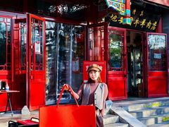 -管氏翅吧(地安门创始店)