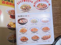 -八碗湘长沙市井菜(坡子街店)