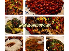 -文和友老长沙龙虾馆(化龙池店)