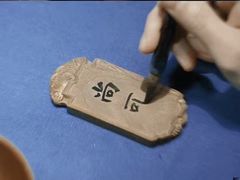 -清白羊·羊汤(天津鲁能城购物中心店)