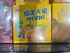 -永辉超市(鲁谷店)