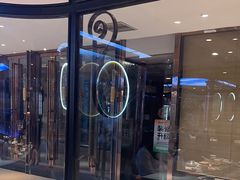 -57度湘(王府井10F店)