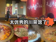 -先启半步颠·川菜小炒