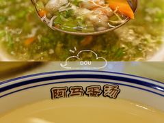 -阿马蛋汤·宁波小海鲜(总店)