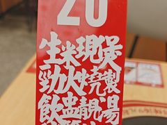 -华记煲仔华·煲仔饭(三元里万科里店)