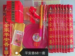 -南岳衡山风景名胜区-南岳大庙