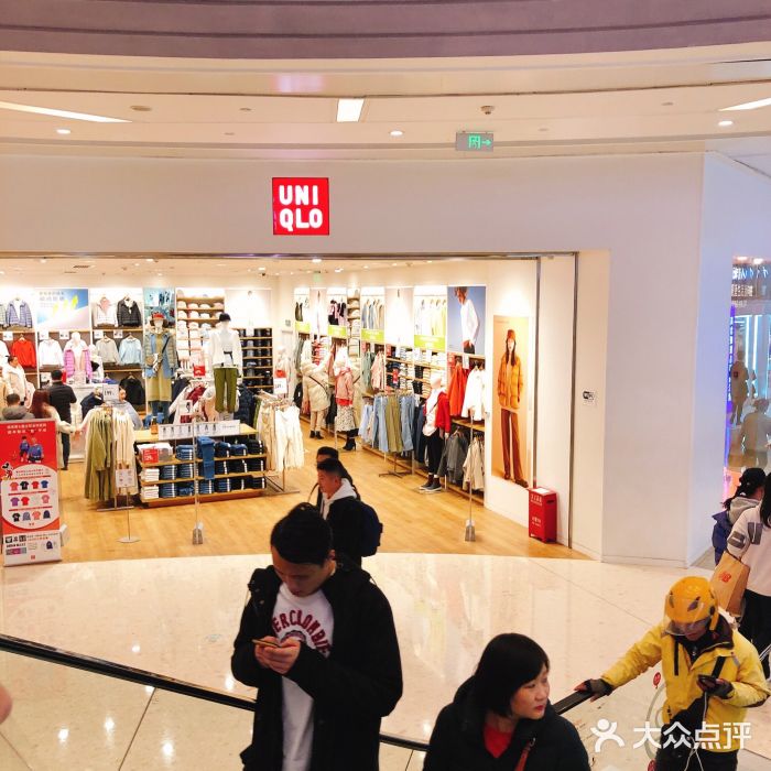 优衣库(青岛万象城店)图片