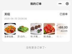 -稻香饭店(IFS国金中心店)
