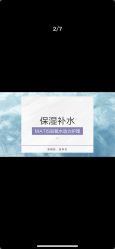 -YESIDO椰岛美容