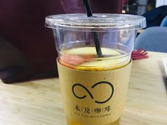 -木及咖啡